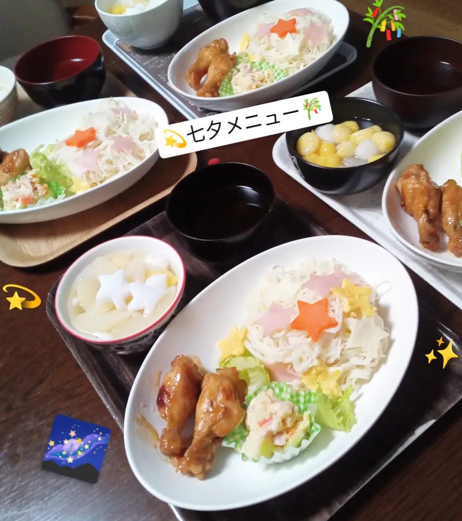 七夕限定特別メニュー☆